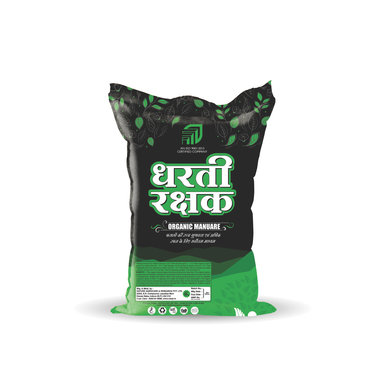 Dharti Rakshak  Bio Manure Granule
